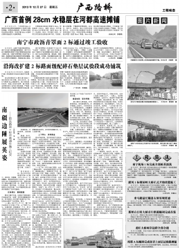 thumb_260_358_20140721091859118