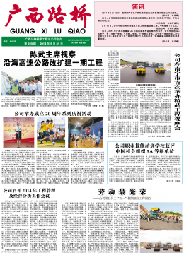 thumb_260_358_20140721093803319