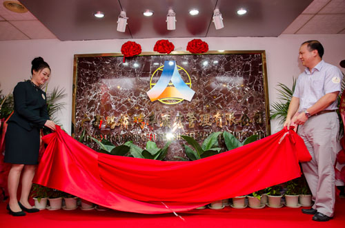 J9集团国际(中国)-官方网站