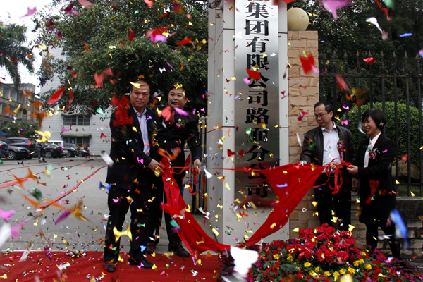 J9集团国际(中国)-官方网站