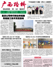 thumb_175_218_20170111115639740