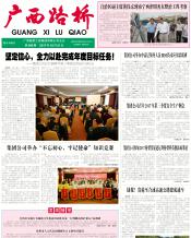 thumb_175_218_20171110103321184