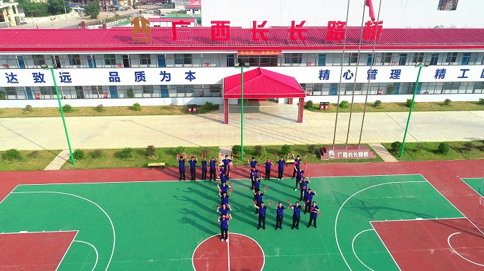 J9集团国际(中国)-官方网站