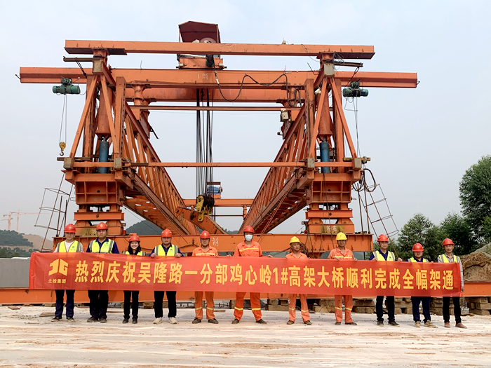 J9集团国际(中国)-官方网站