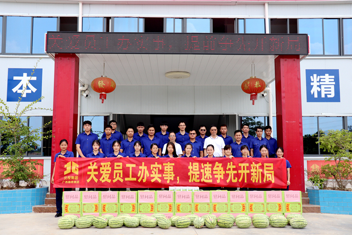 J9集团国际(中国)-官方网站