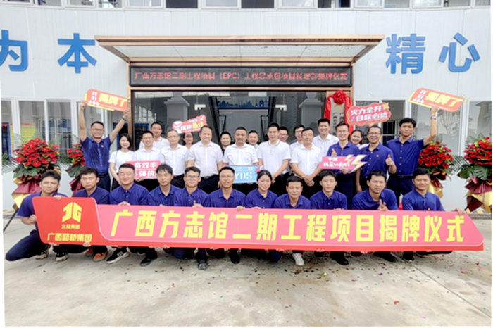 J9集团国际(中国)-官方网站