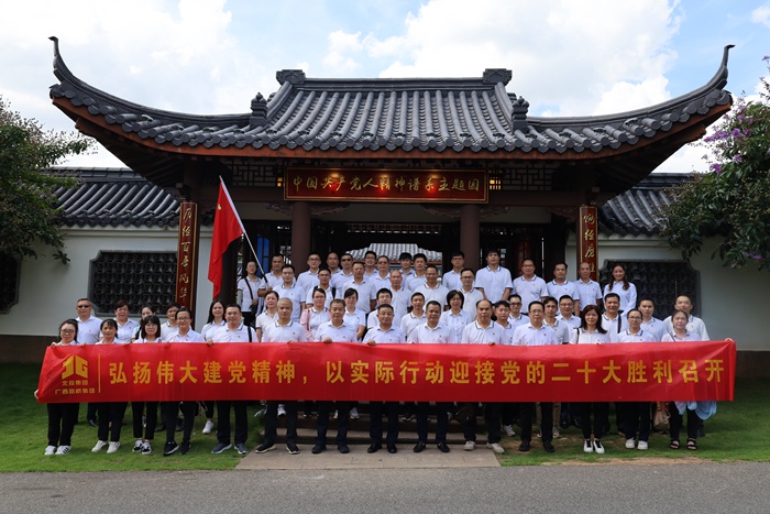 J9集团国际(中国)-官方网站