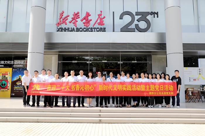 J9集团国际(中国)-官方网站