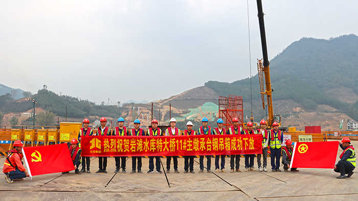 J9集团国际(中国)-官方网站