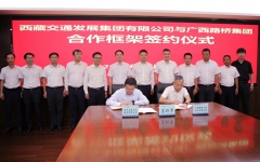 thumb_240_150_20231010061728189