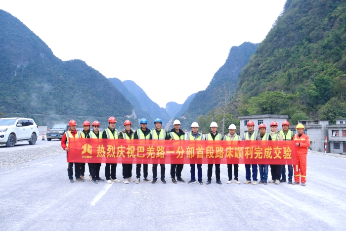 J9集团国际(中国)-官方网站