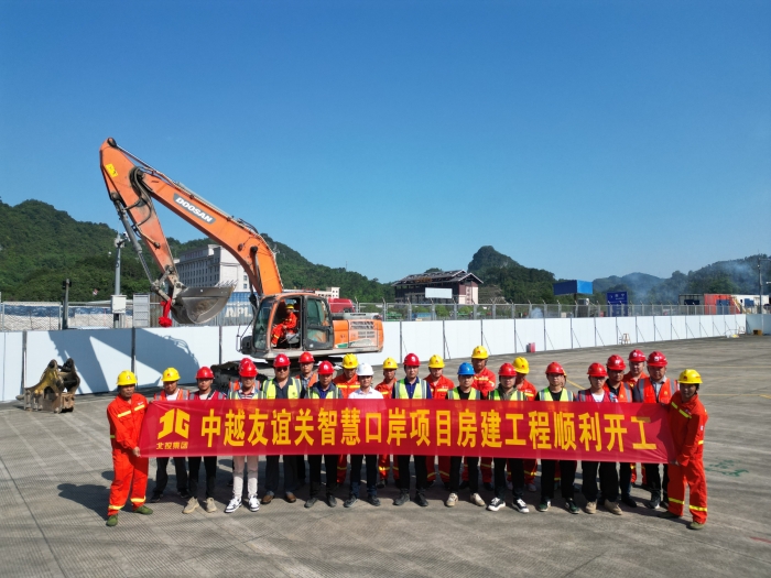 J9集团国际(中国)-官方网站