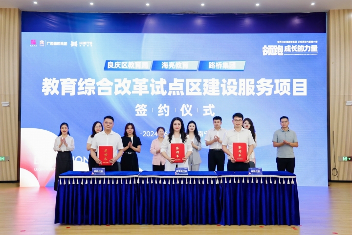 J9集团国际(中国)-官方网站