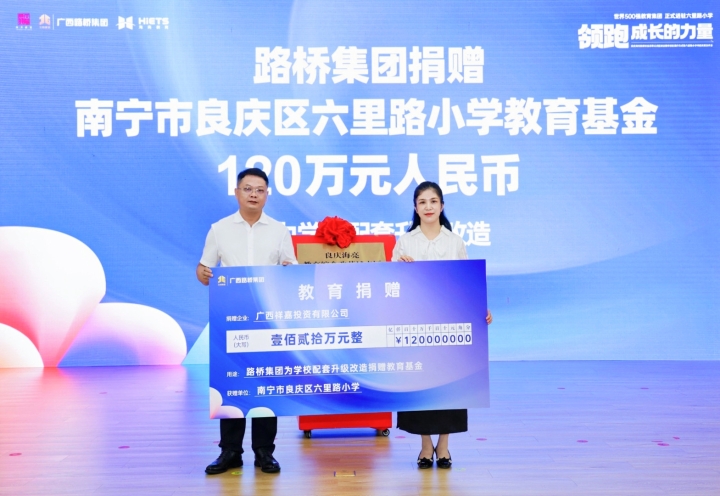 J9集团国际(中国)-官方网站