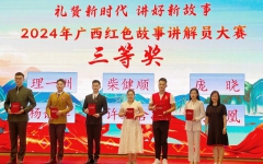 thumb_240_150_20240725115012989