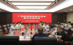 thumb_240_150_20240819103609409