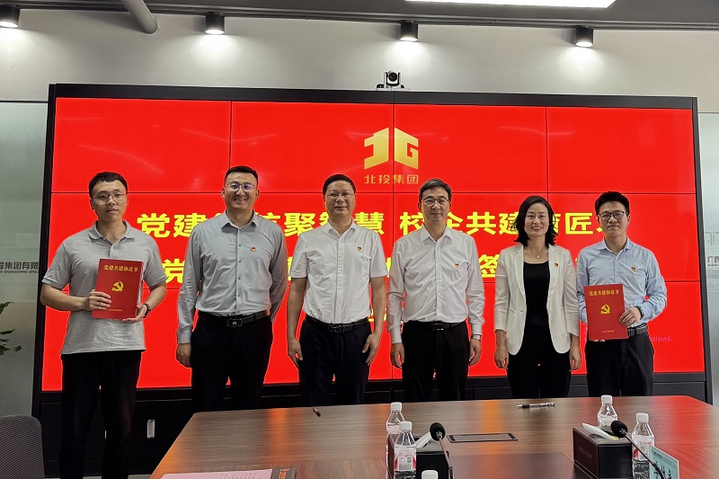 J9集团国际(中国)-官方网站