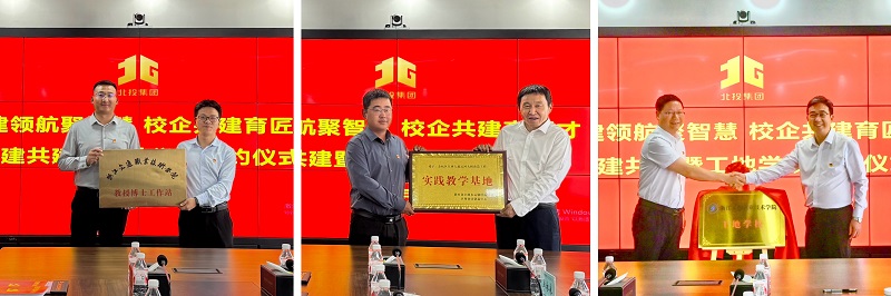 J9集团国际(中国)-官方网站