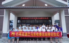 thumb_240_150_20250730084733475