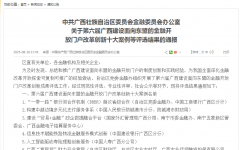 thumb_240_150_20250821105743773